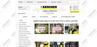 Верстка интернет магазина
