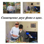 Работа 2195362
