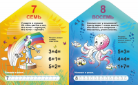 Работа 2983990