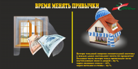 Социальная реклама