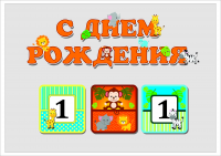 Работа 2984015