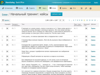 Работа 1438681