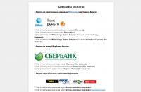 Работа 1305980