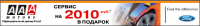 Отстройка от конкурентов
