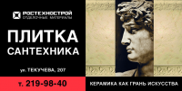 Концепция визуализации бренда