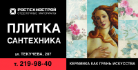 Концепция визуализации бренда