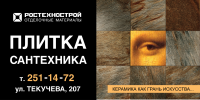 Концепция визуализации бренда