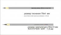 Карандаши с фирменной символикой