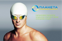Рекламная листовка