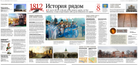 Работа 2043626