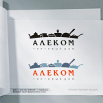 Алеком