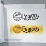 Гривна