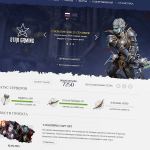Дизайн для игрового сервера MMORPG Lineage2