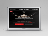 Лендинг пейдж для клуба Happy Fitness Premium