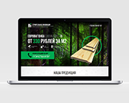 Создание лендинг пейдж для компании GreenWood