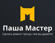 Разработка логотипа | Паша Мастер