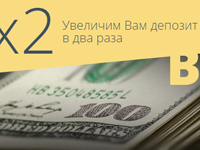 Создание баннера