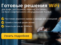 Создание баннера