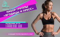 Оформление контента в вк