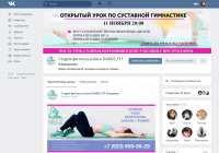 Оформление группы в вк