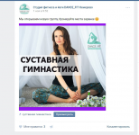 Вики - пост
