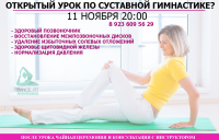 Афиша