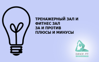 Познавательный контент