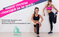 Продающий текст