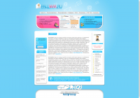 Верстка шаблона