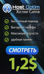 Баннер для сайта хостинг провайдера