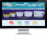 Производство пластиковой тары