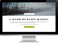 Кондиционеры
