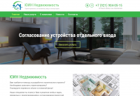 Агенство недвижимости