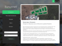 Ilunurmet