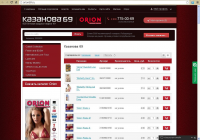 Сайт orion69.ru