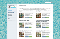 Сайт ТигроффЪ