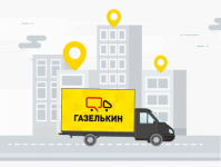 Баннер Газелькин в SVG