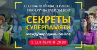 Рекламный баннер для Авторской Школы Васильевых