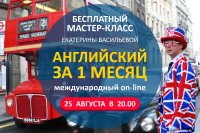 Рекламный баннер для Авторской Школы Васильевых