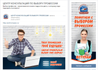 Оформление группы вк