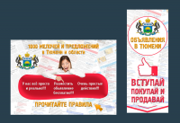 Оформление группы вк