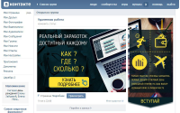 Работа 2625761