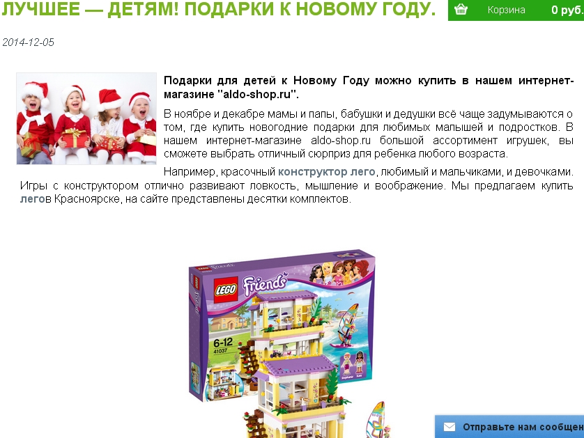 Новый рисунок (11).JPG