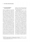 Верстка книги в 2 колонки