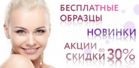 Баннер для ИМ косметики
