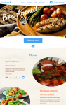Сайт доставки еды ресторана "Bon appetit!"