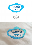 Логотип клининговой компании