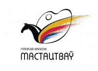 Минский государственный гимназия-колледж искусств