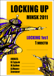 Locking UP - Minsk 2011