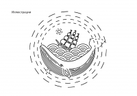 Line art